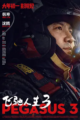 错恋