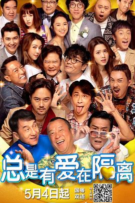 错恋