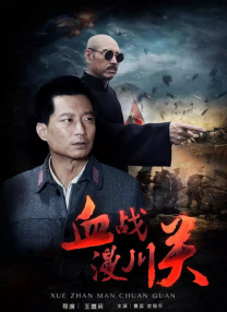 错恋